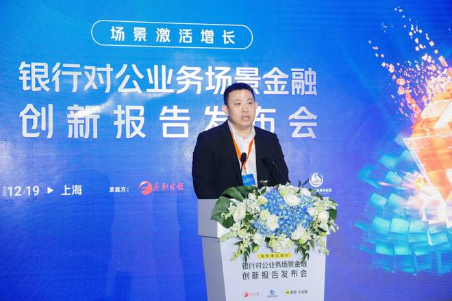 建信养老金谢国旺：整合银行资源，赋能养老产业新生态