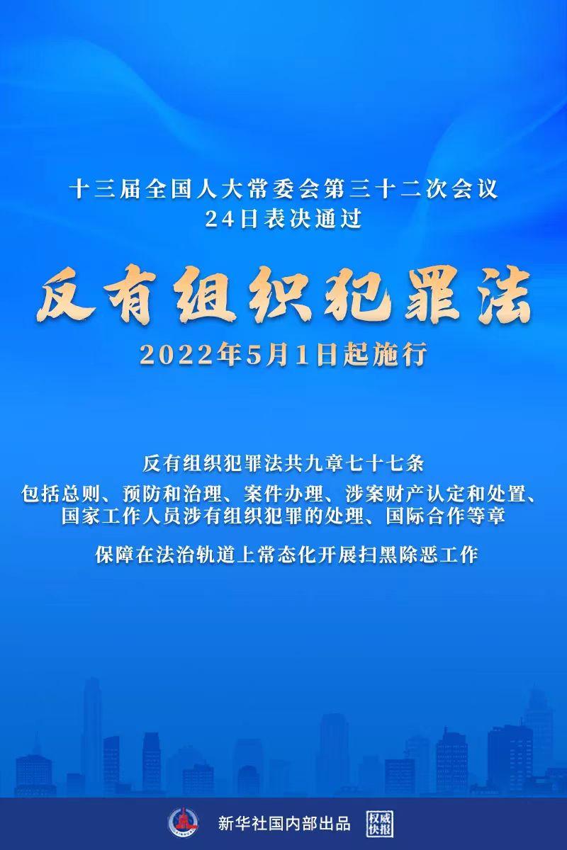 精准管家婆，7777788888的词语释义与落实实践