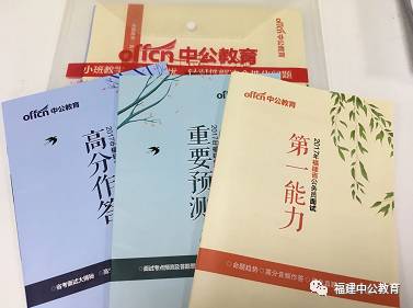 澳门一肖一码一必中一肖，雷锋精神的最佳精选与解释落实
