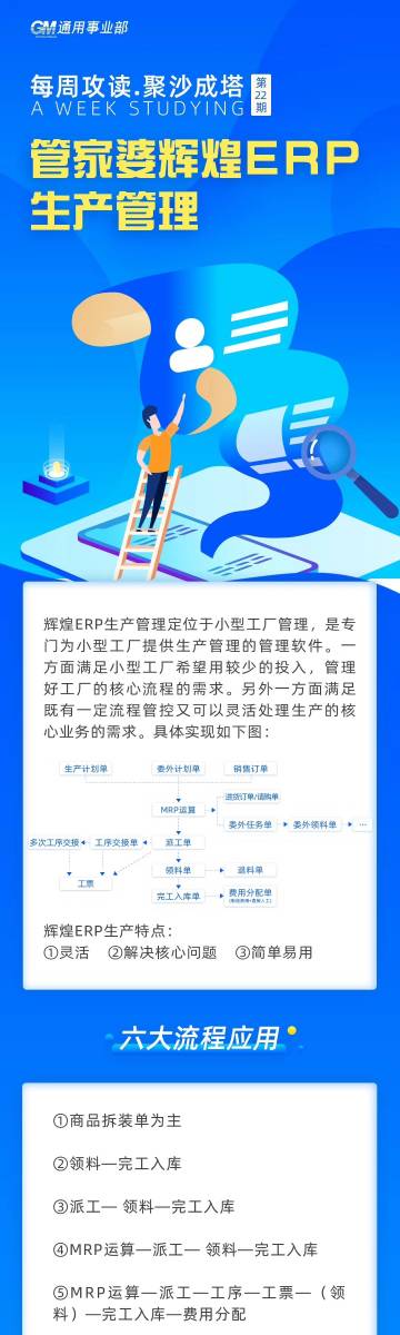 管家婆的资料一肖中特，词语释义、解释与落实