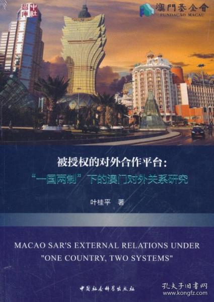 澳门与香港，单双一肖一特一中——公开合法精选解析与落实