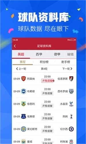 澳彩资料免费的资料大全wwe%精选解析解释落实
