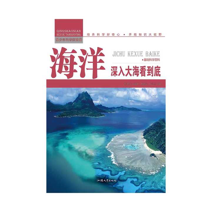 探索知识海洋，正版资料、免费资料与资料大全的最新版最佳精选