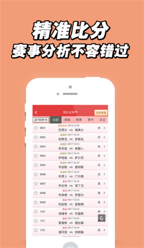 7777788888，王中王中奖十记录网一%最佳精选解释与落实