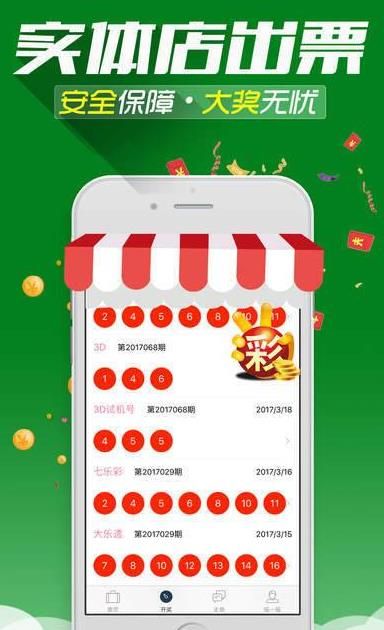 澳门与香港，三中三码精准100%%精选解析与落实