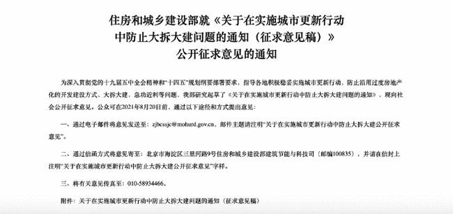 全面释义与落实，新澳门精准四肖期期中特公开的深度解析