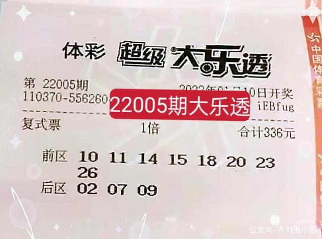 2025，澳门与香港特马今晚中奖亿彩网%的全面释义、解释与落实展望