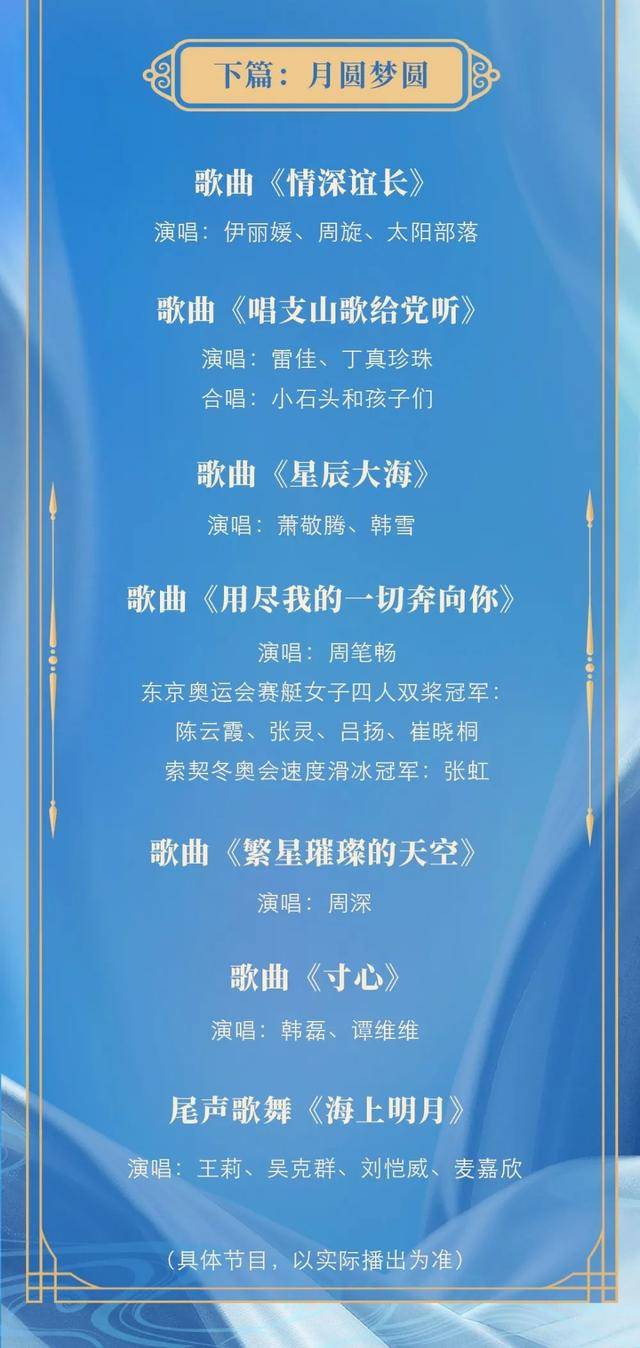 2025年澳门与香港特马，今晚中奖138期的最佳精选策略与解释落实