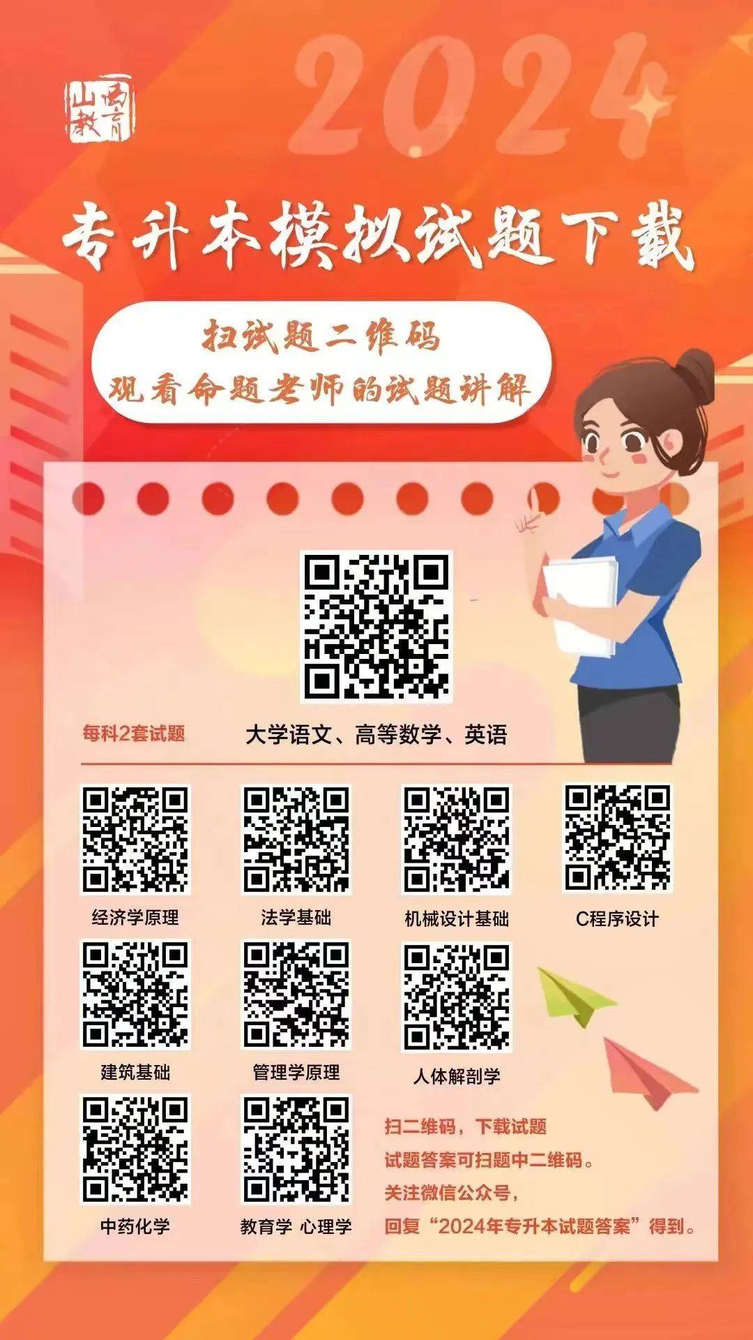 新奥长期免费资料大全，词语释义、解释与落实的实践路径