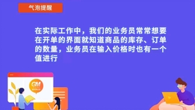 考古 第3页