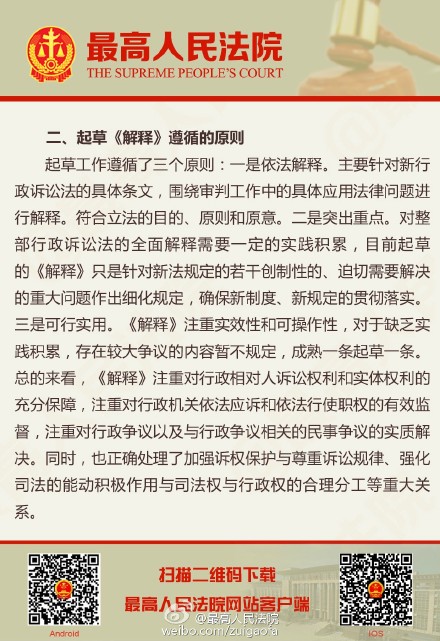 婆家一肖一码100%全面释义解释落实