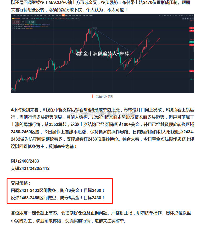 精准预测的奥秘，解析最准一肖一码一子中特7955%的精选策略与实施路径