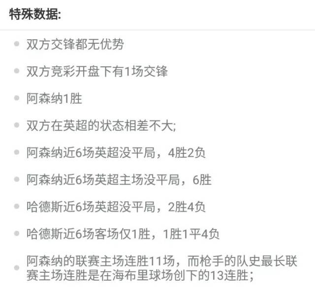 澳门今晚一肖必中特%，理性看待与全面释义