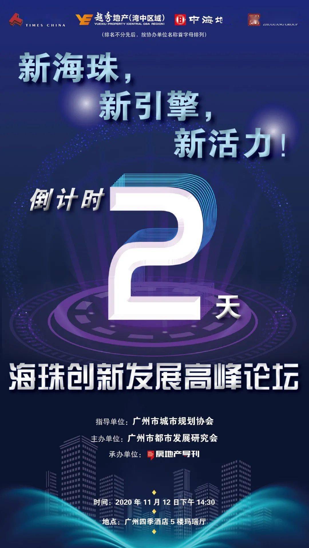 探索新澳，全年资料免费资料大全的全面解读与实际应用