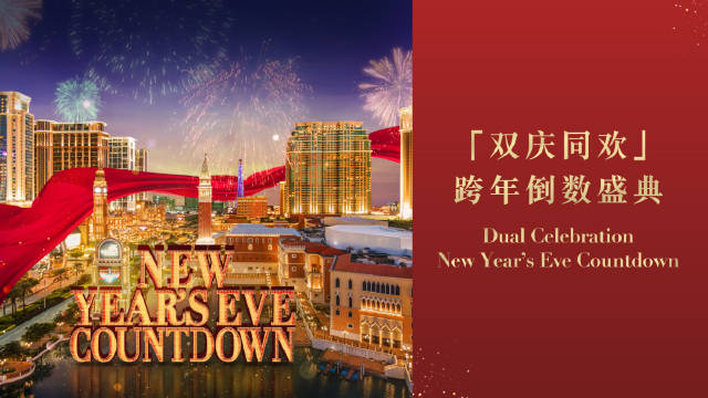 2025年澳门，今晚开码的未来展望与策略落实
