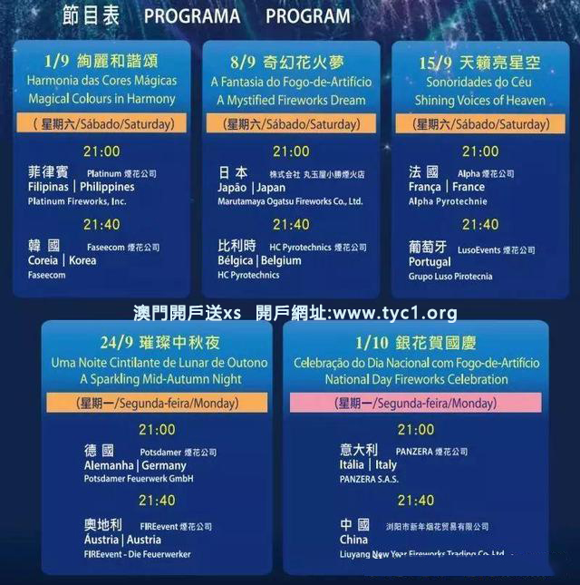 资讯 第9页