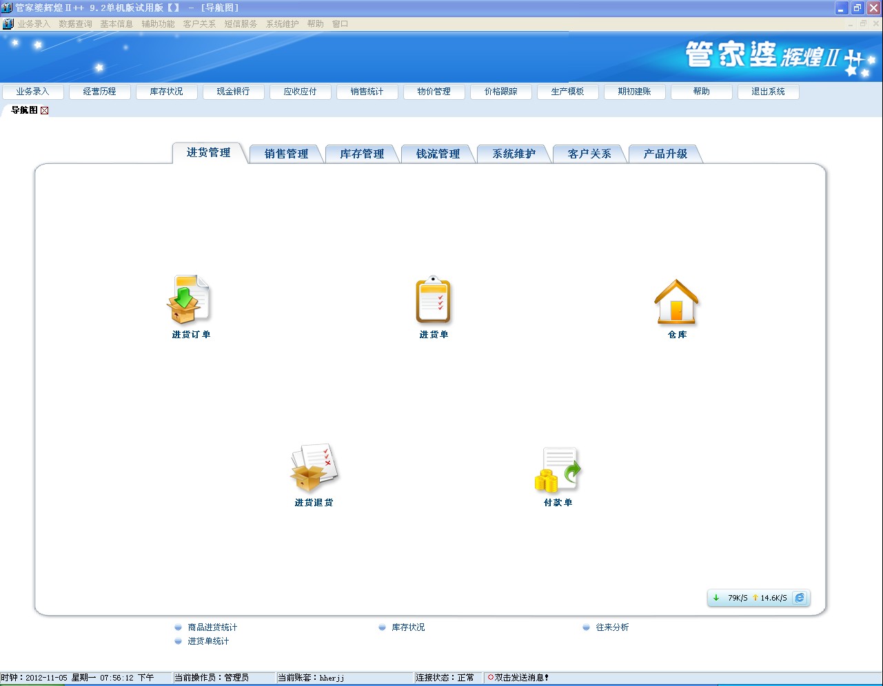 探索新澳六开彩，新正版免费资料大全的全面解析与最佳实践