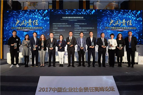 新奥最精准免费资料大全，最佳精选解释与落实策略