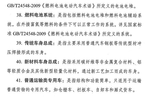 新门内部资料，最快最准的词语释义与落实策略