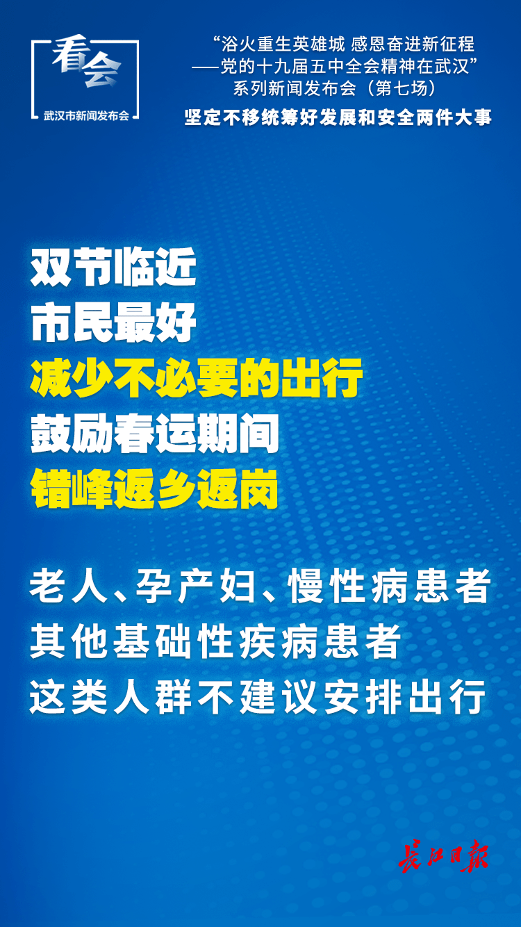 精准管家婆，7777888888的全面释义与实际运用