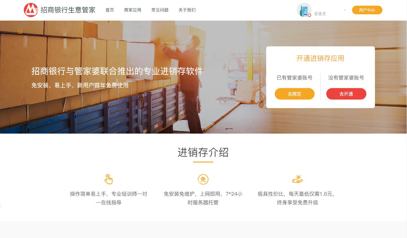 2025澳门与香港，管家婆精准预测的全面释义与实施
