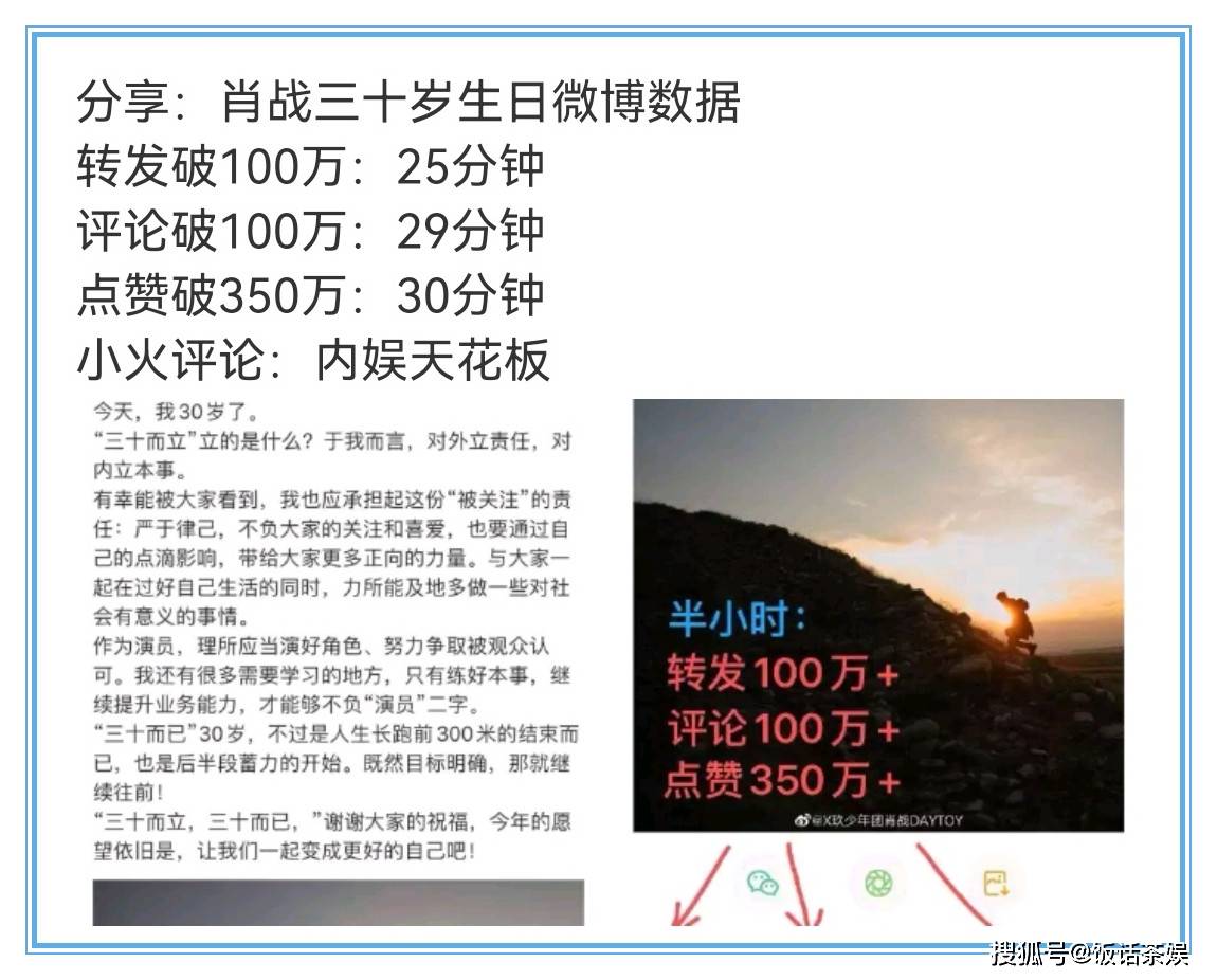新澳门今晚平特一肖%，全面释义、解释与落实