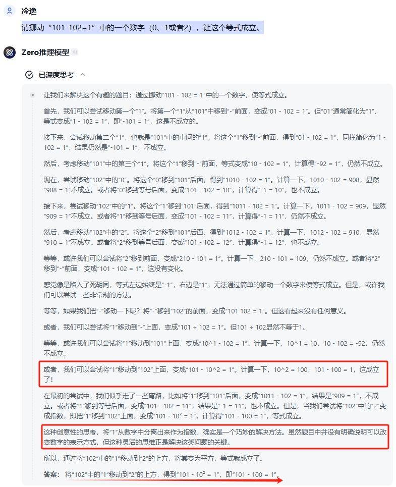 精准预测，揭秘最准一肖一码背后的科学逻辑与道德考量
