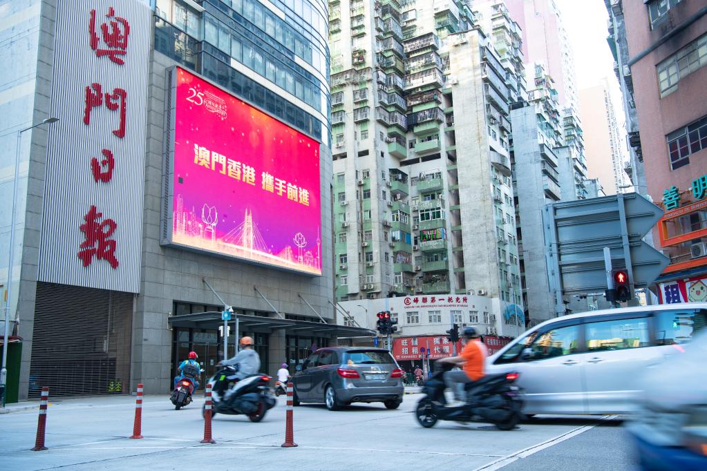 2025年香港和澳门精准免费大全，合法性、全面释义与落实