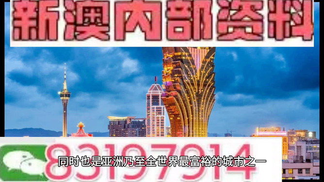 澳门精准单双中特网站全年资料公开%，理性看待与合法参与的深度解析