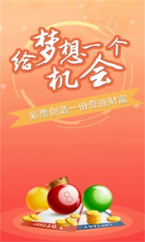 管家一肖一码100准免费资料，理性看待与合理利用