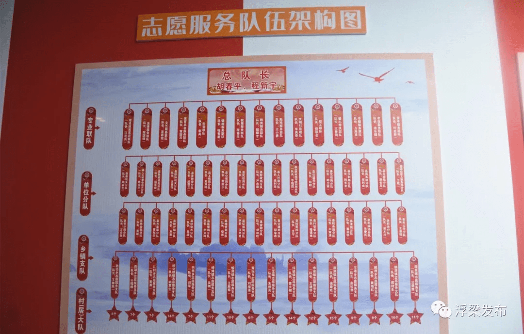 精准新传真的全面释义与落实
