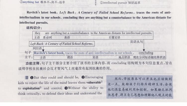 香港正版资料大全免费资料%词语释义解释落实