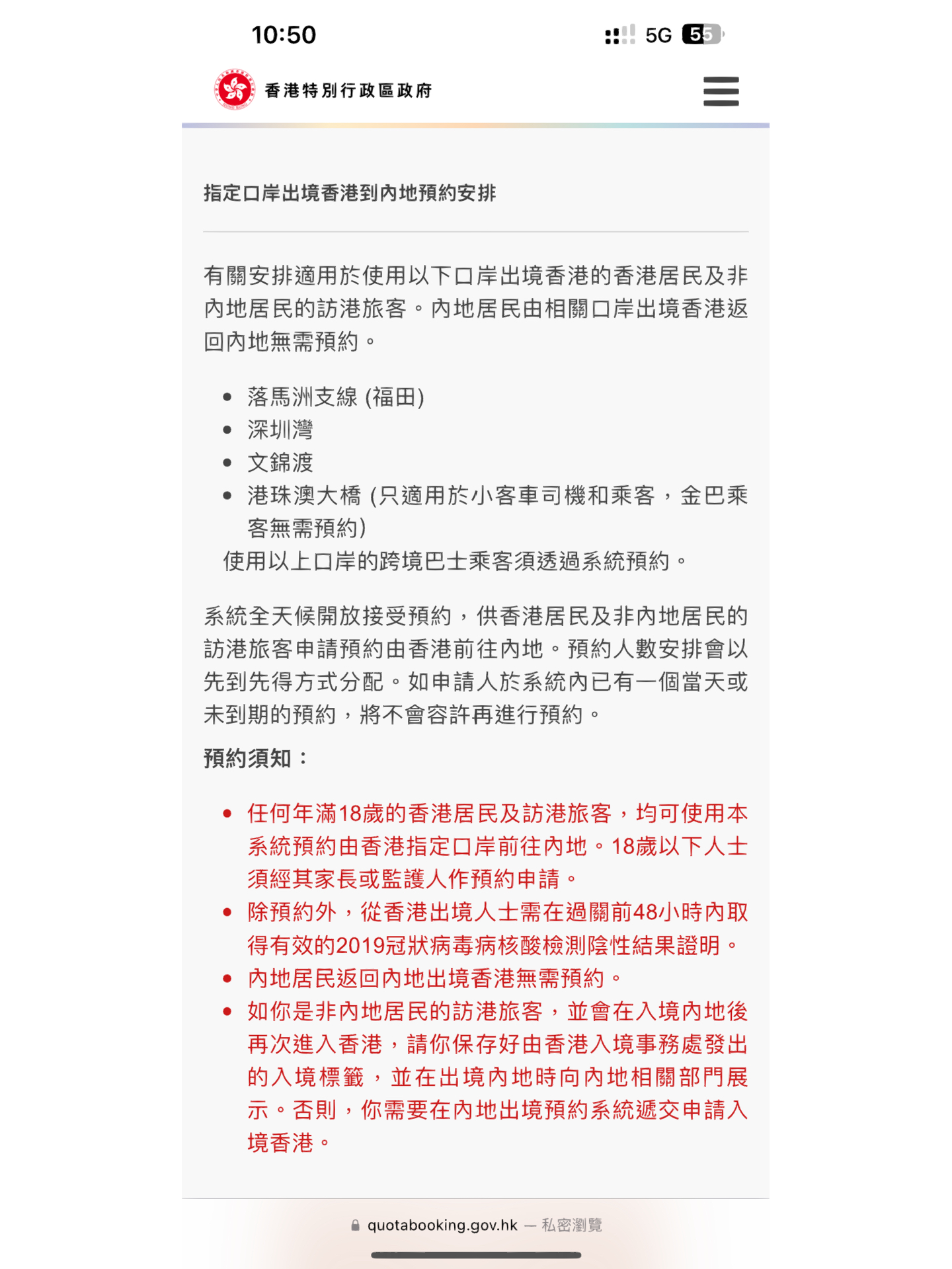 澳门与香港，一肖一码一一特一中厂i%的精选解析与解释落实