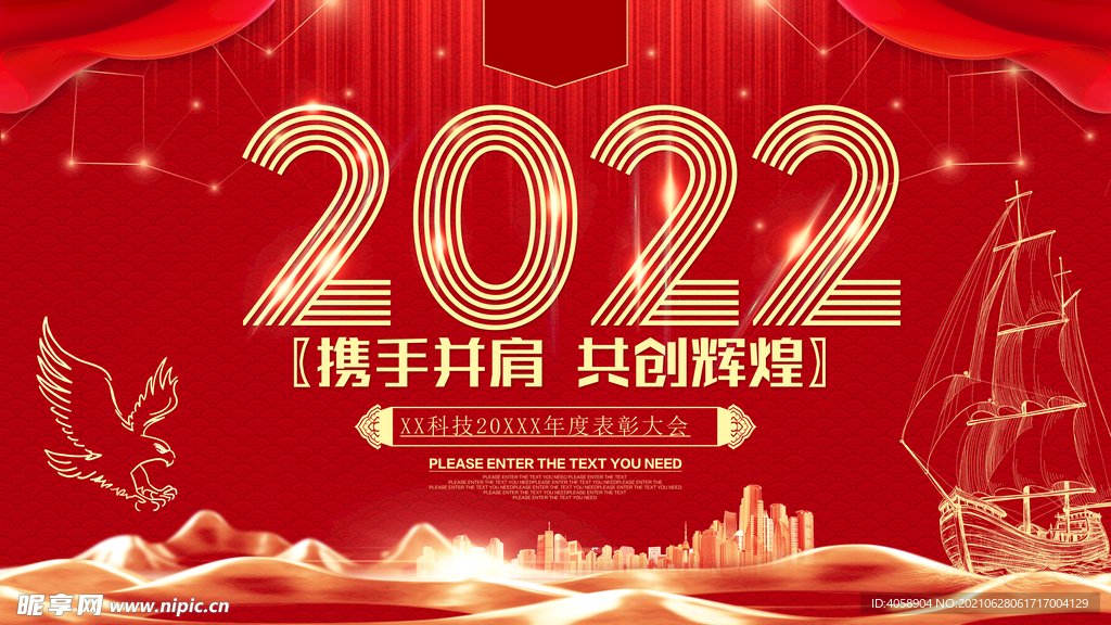 澳门一肖一码一必中一肖同舟前进，共筑未来，携手并进