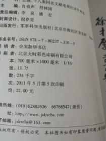 2004年新澳门全年资料精准正版，词语释义、解释与落实