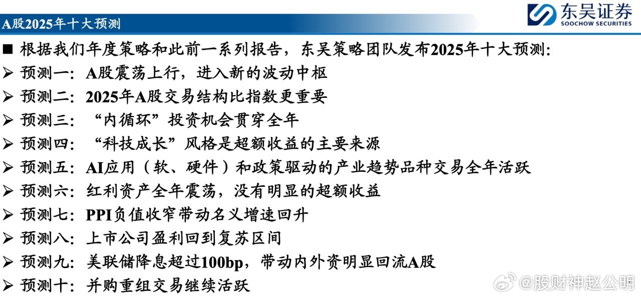 新2025年澳门全年资料精准正版%精选解析，精准把握机遇，共筑澳门未来新篇章