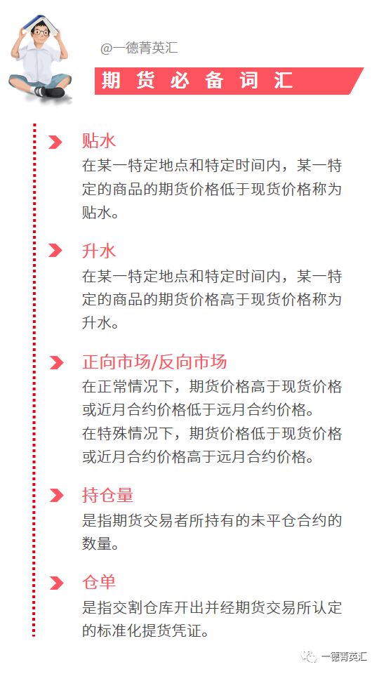 新澳2025正版资料大全，词语释义、解释与落实的全面指南