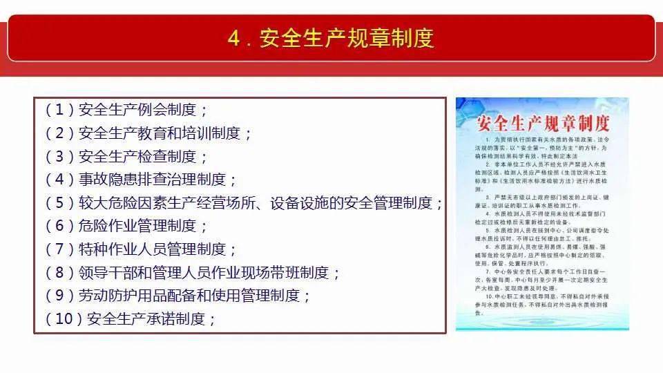 2025新澳门正版精准免费大全，全面释义、解释与落实