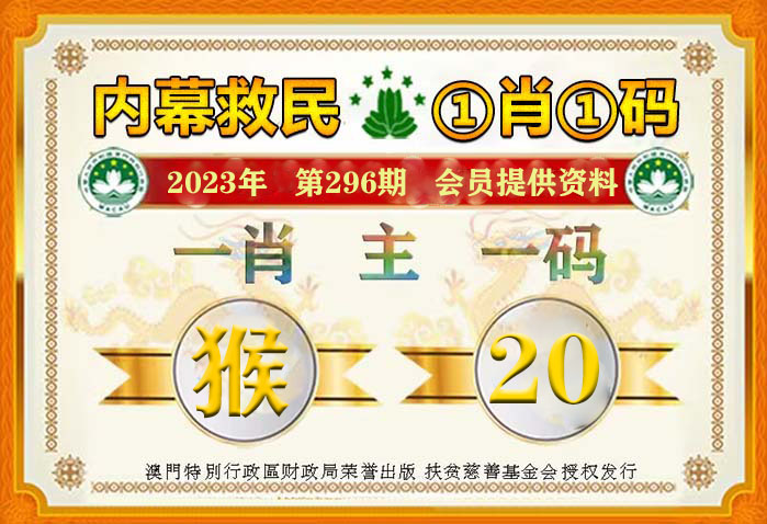 一肖一码一必中一肖%最佳精选解释落实