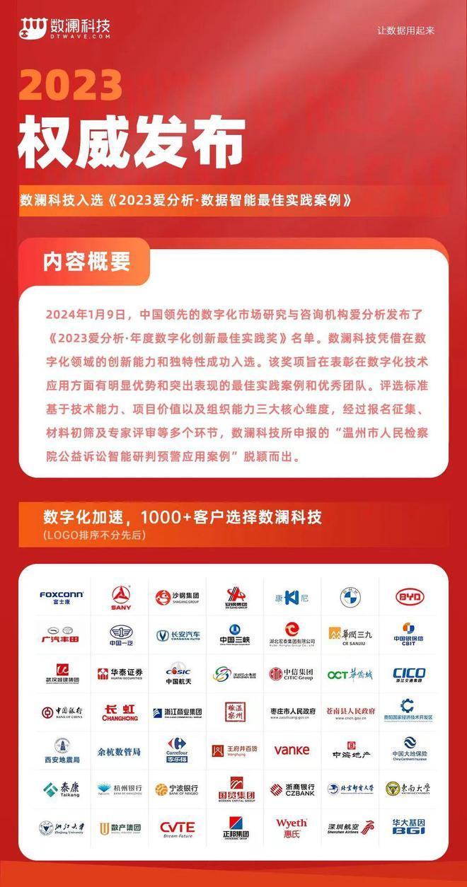 2025年，正版资料免费大全的全面释义与实施路径