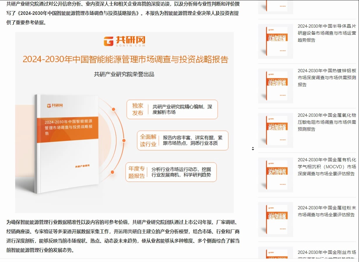 2025年，精准预测与智慧管理的未来——管家一肖一码100%准免费资料%精选解析