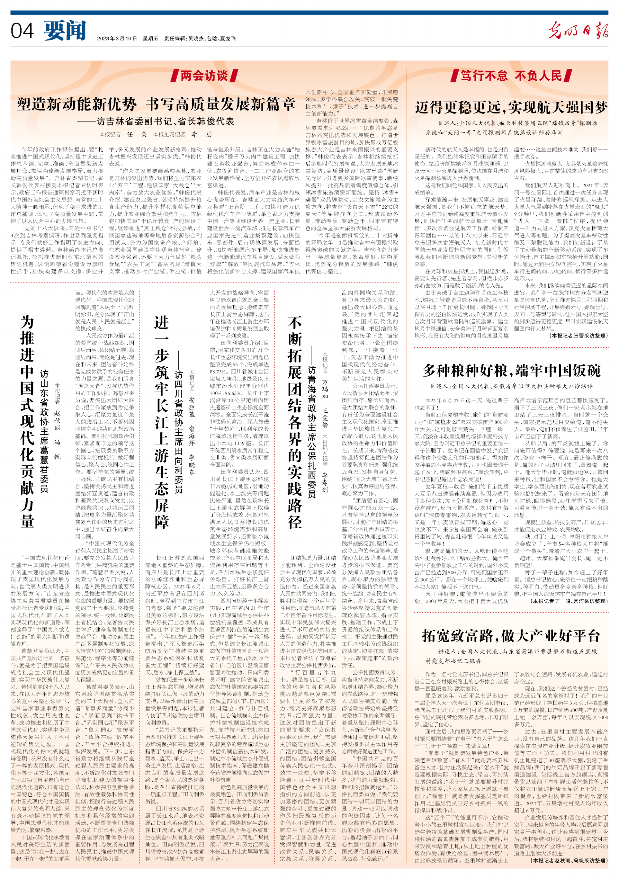 新澳门与香港2025，全年正版免费资料公开的词语释义与落实路径