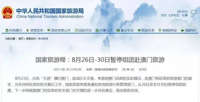 全面解析新澳准确内部中奖资料大全与旅游团结合的独特魅力